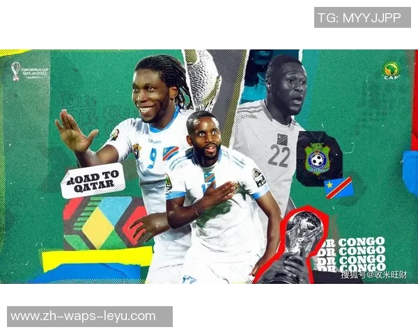 加纳与刚果足球对决直播全程回顾精彩瞬间和赛后分析